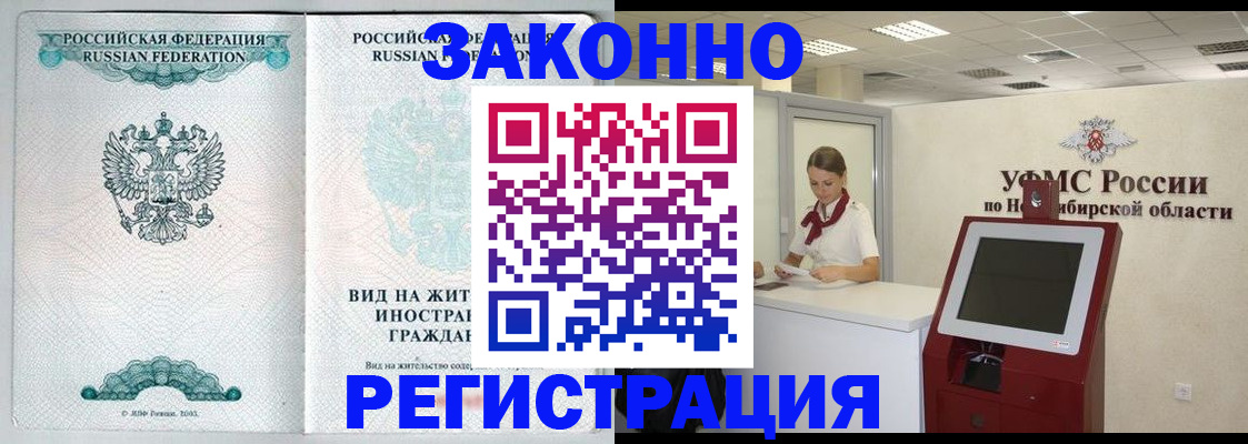 регистрация для школы в Дальнегорске